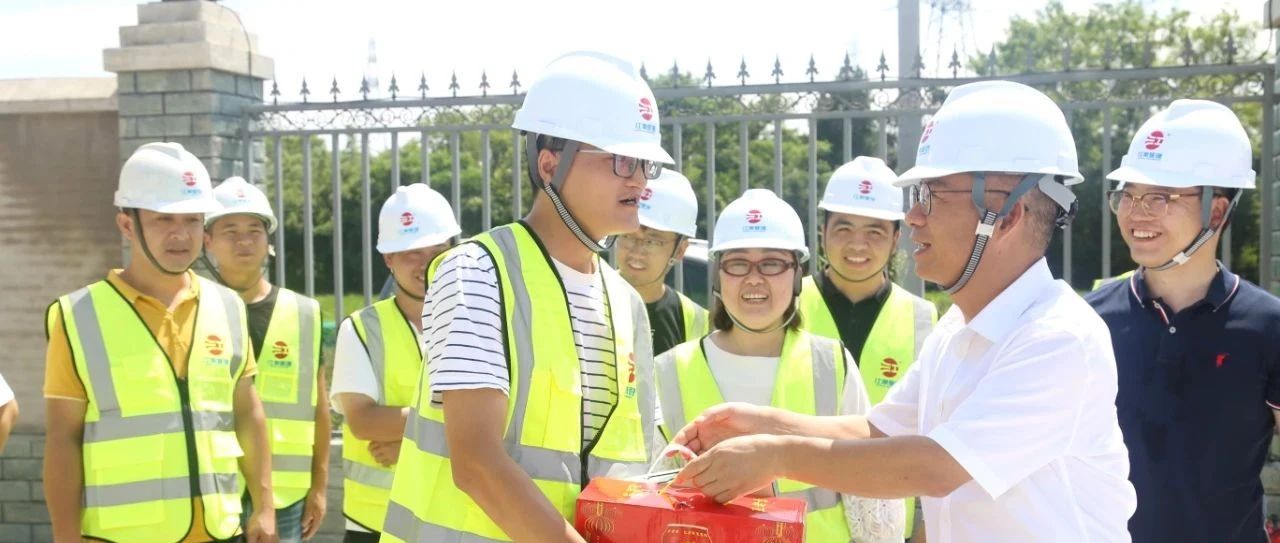 酷暑送清涼 勉勵促成長：李建軍董事長帶隊赴在杭項(xiàng)目開展高溫慰問